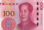 China - Yuan - CNY